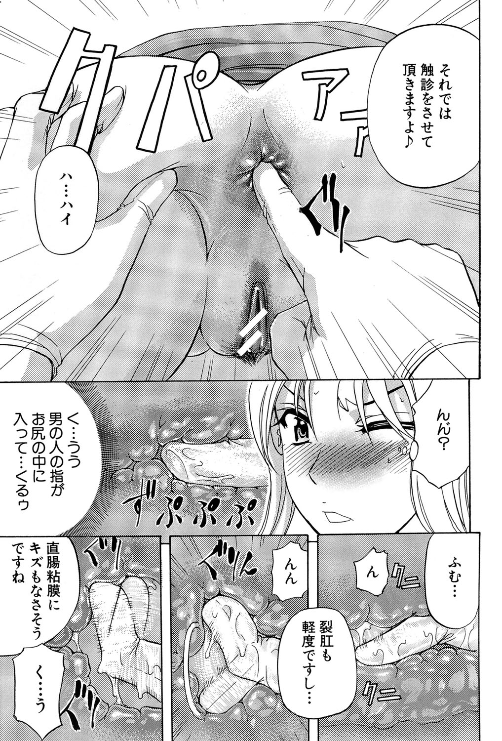 W-C水洗トイレ