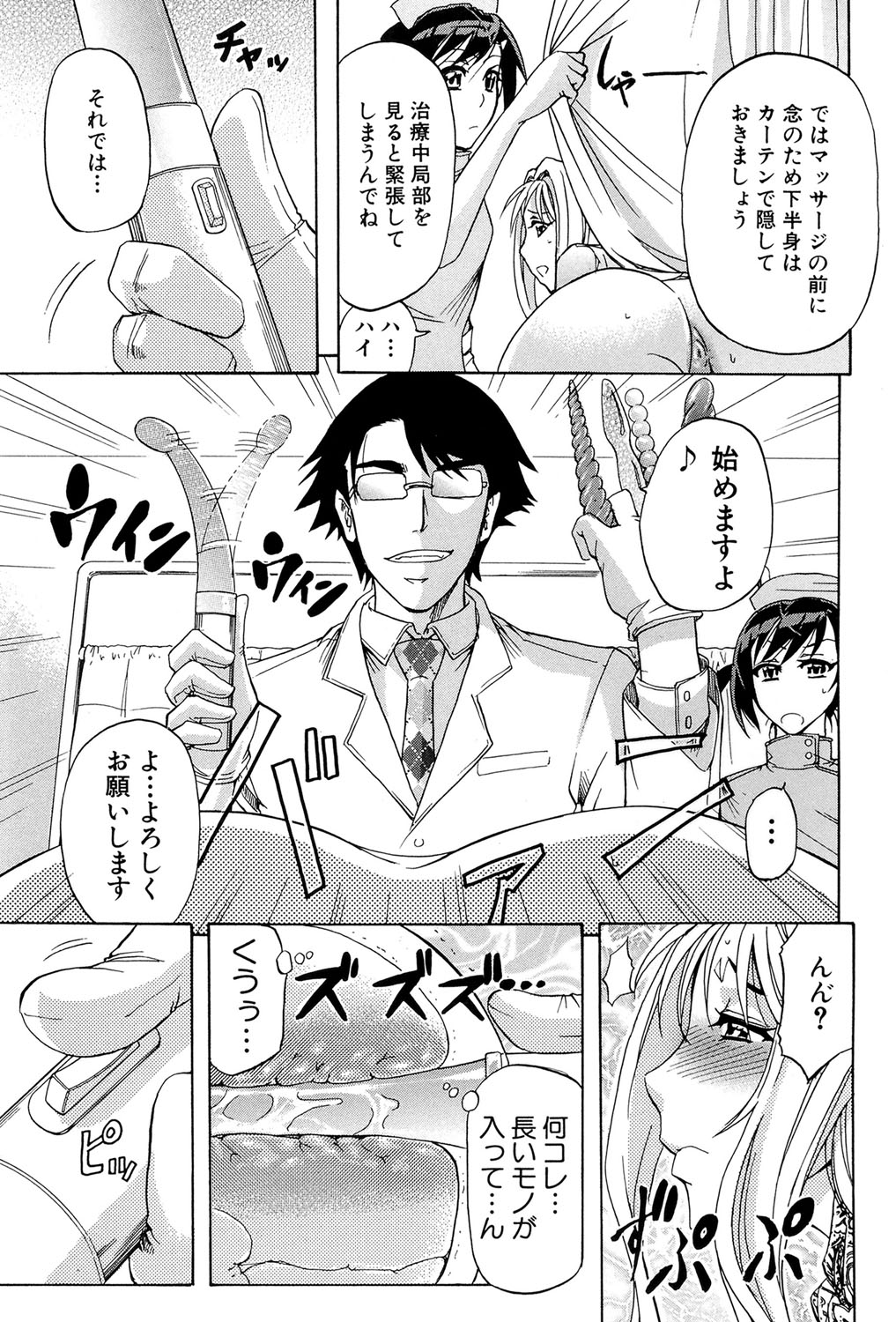 W-C水洗トイレ