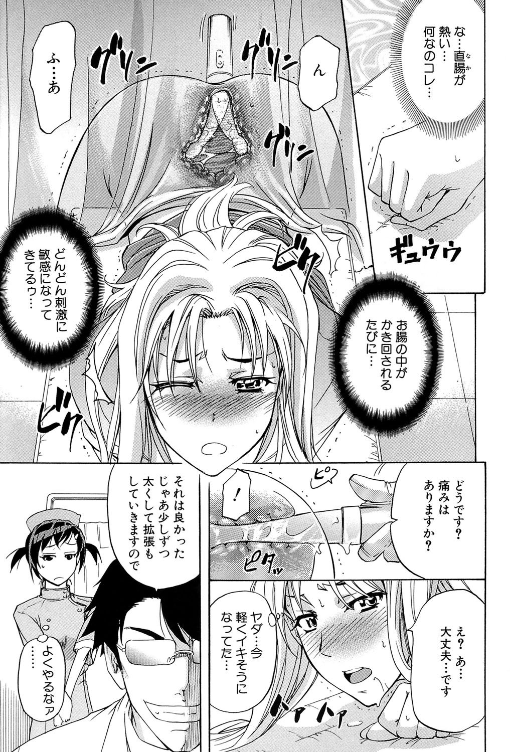 W-C水洗トイレ