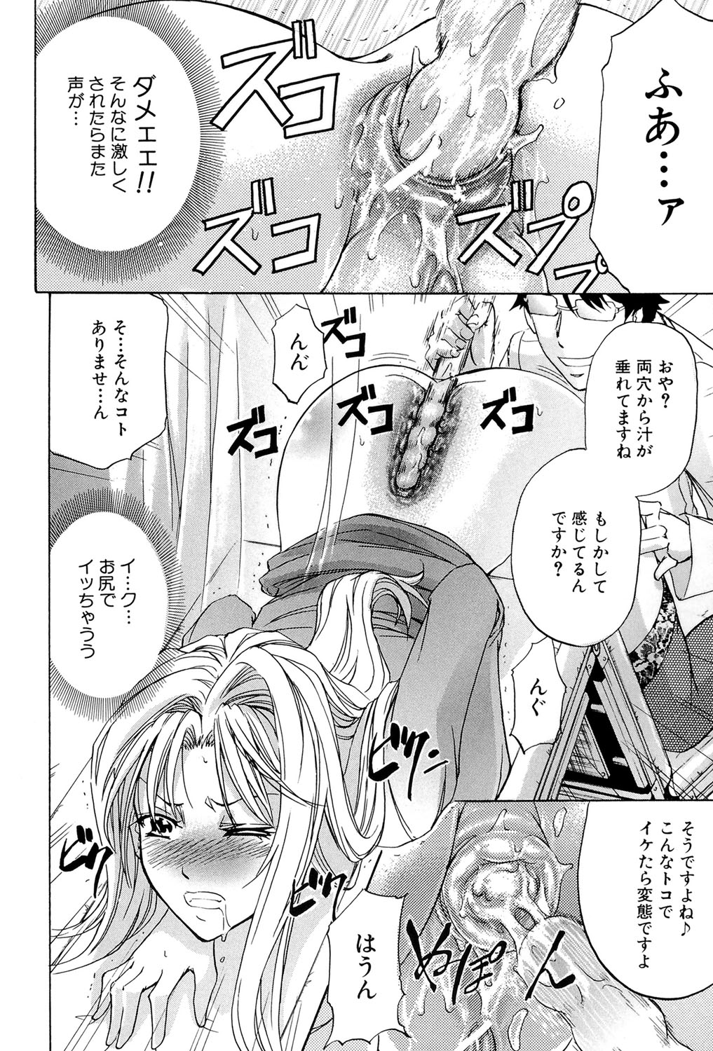 W-C水洗トイレ