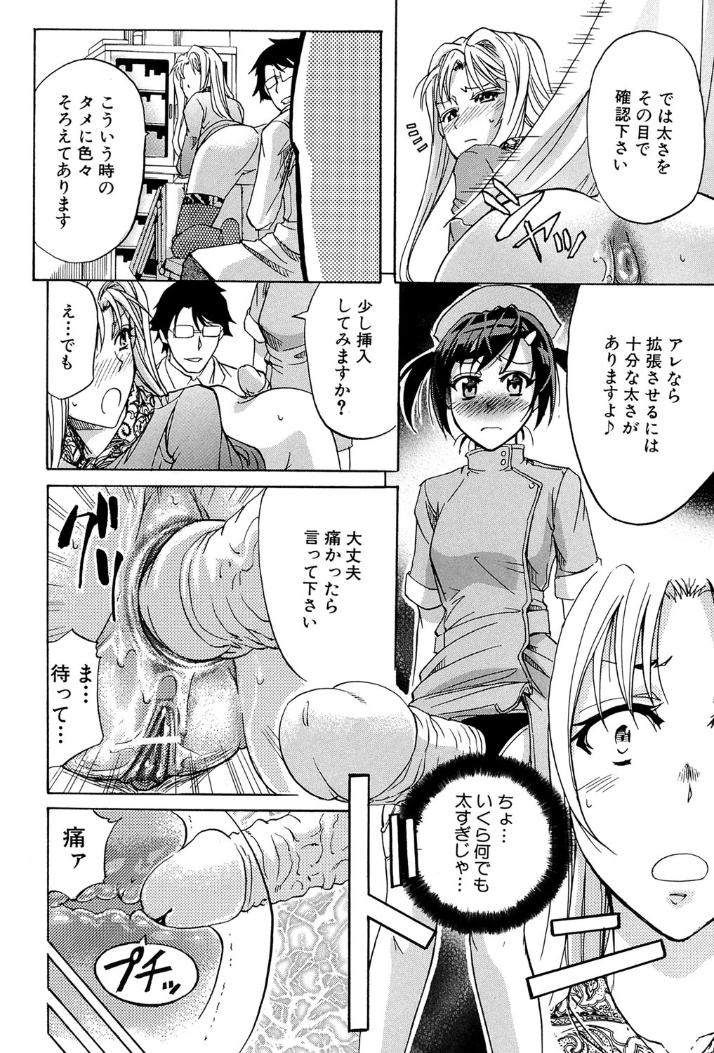 W-C水洗トイレ