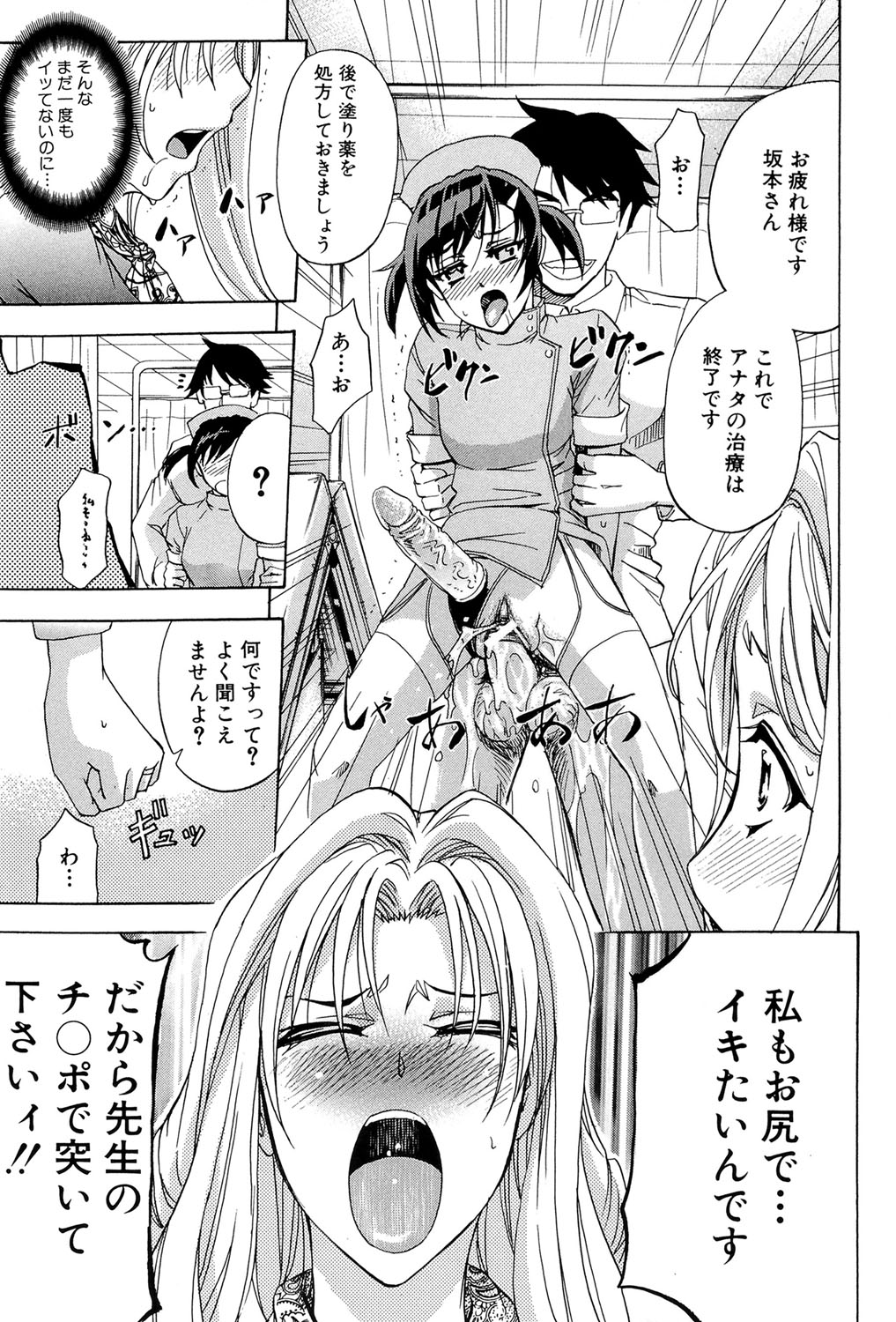 W-C水洗トイレ