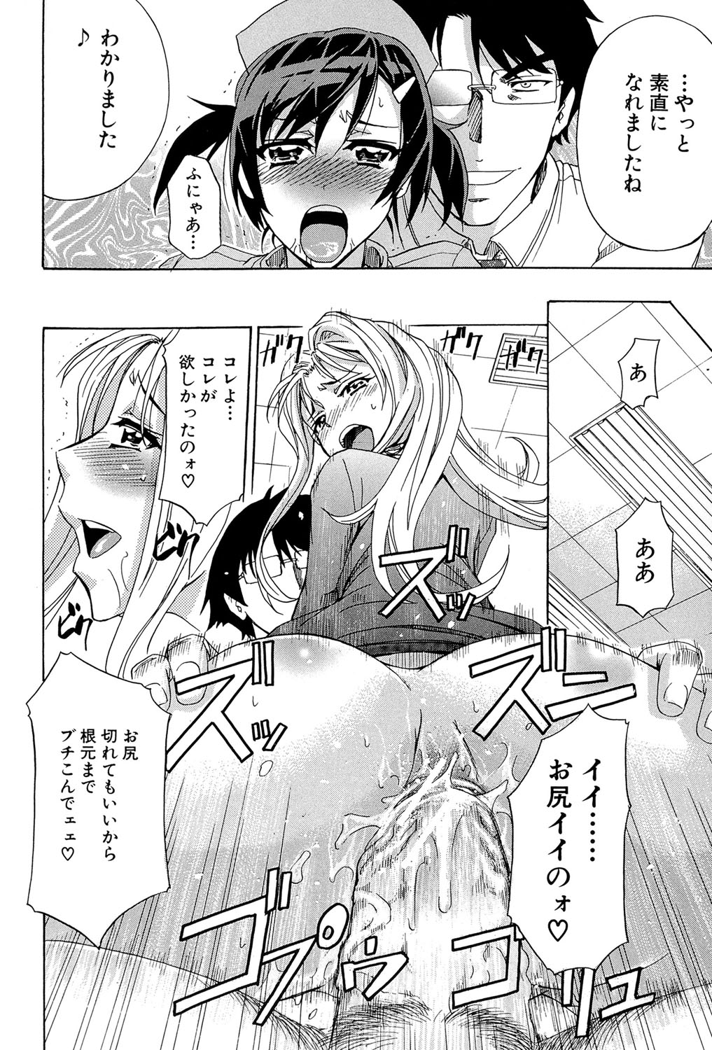 W-C水洗トイレ