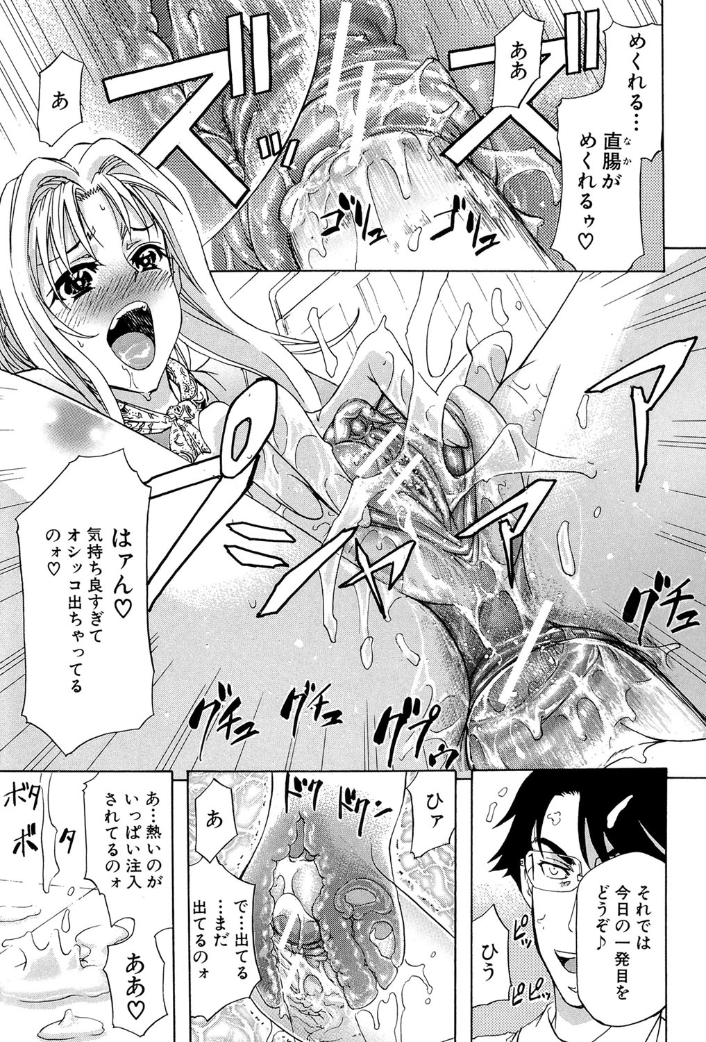 W-C水洗トイレ