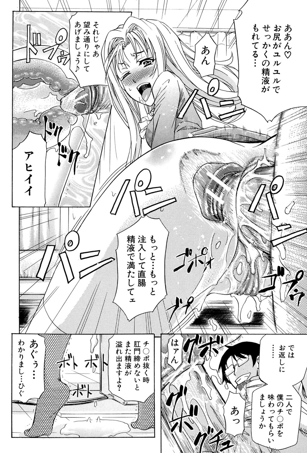 W-C水洗トイレ