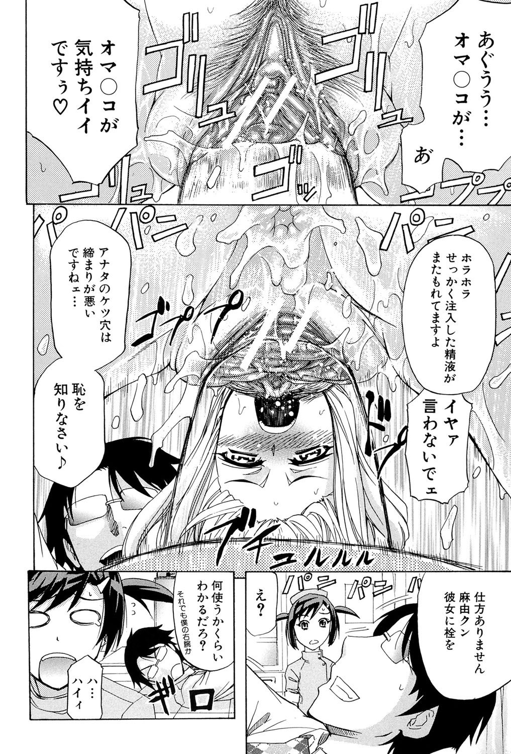 W-C水洗トイレ