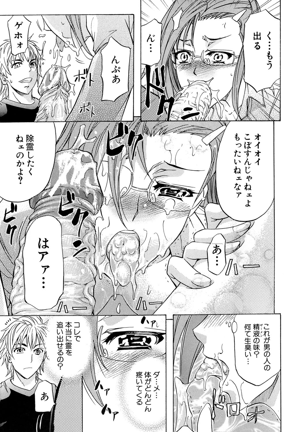 W-C水洗トイレ