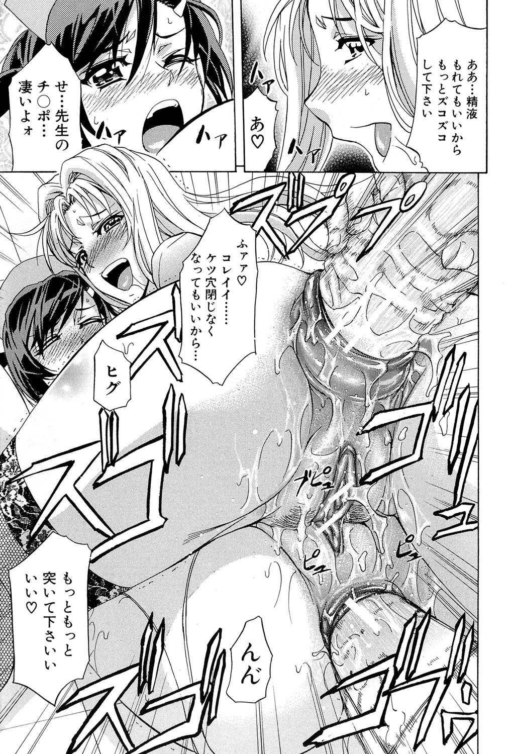 W-C水洗トイレ