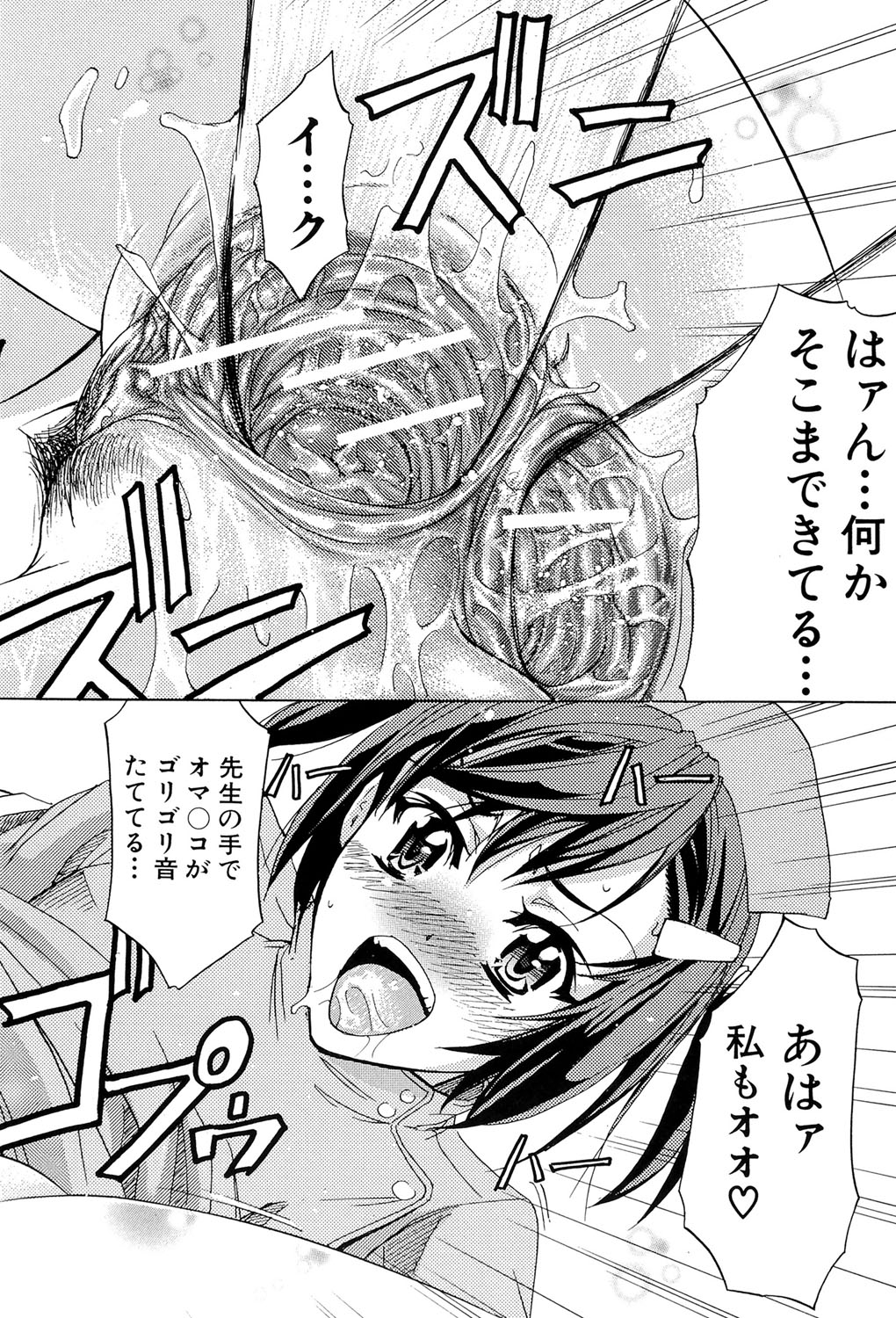 W-C水洗トイレ