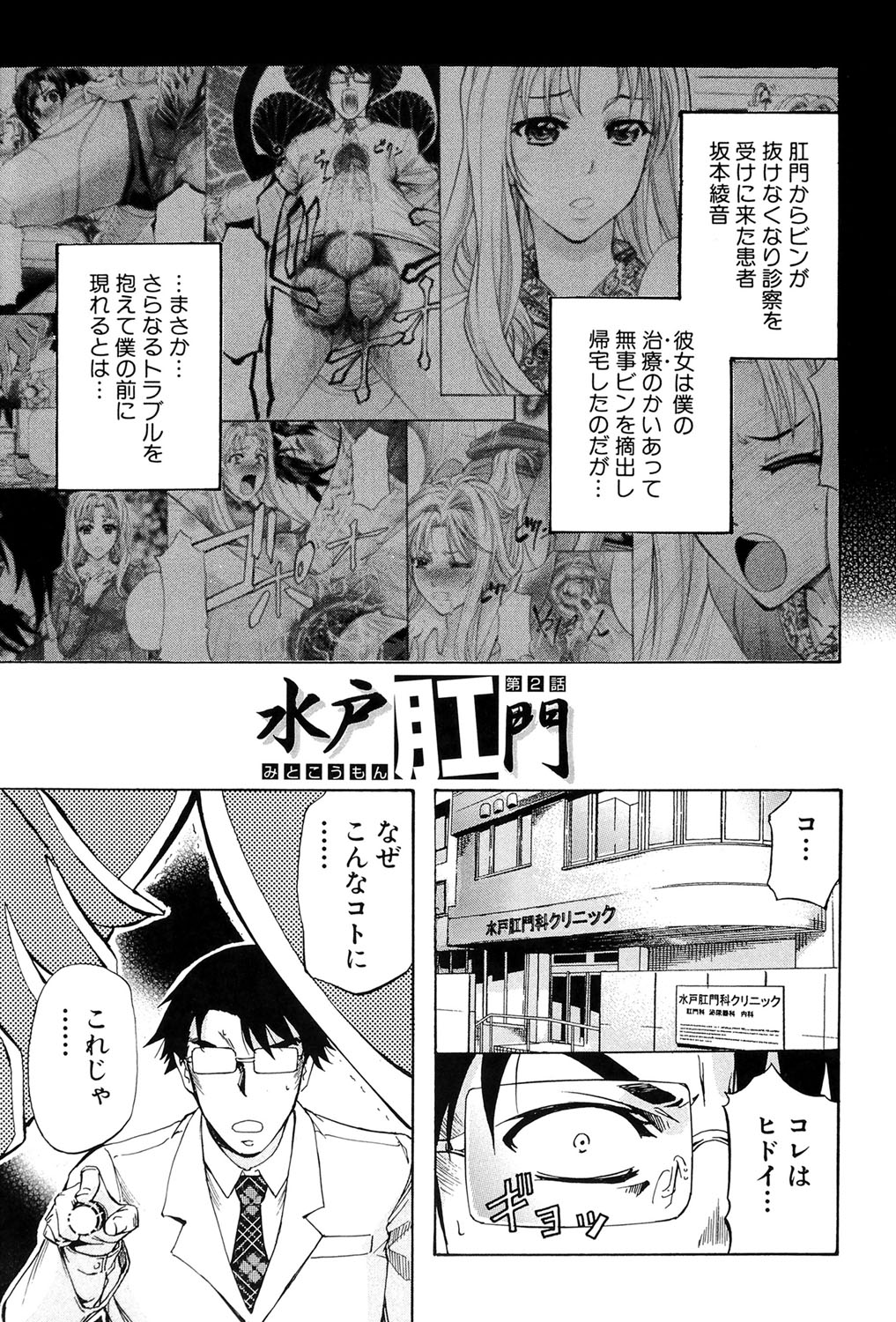 W-C水洗トイレ