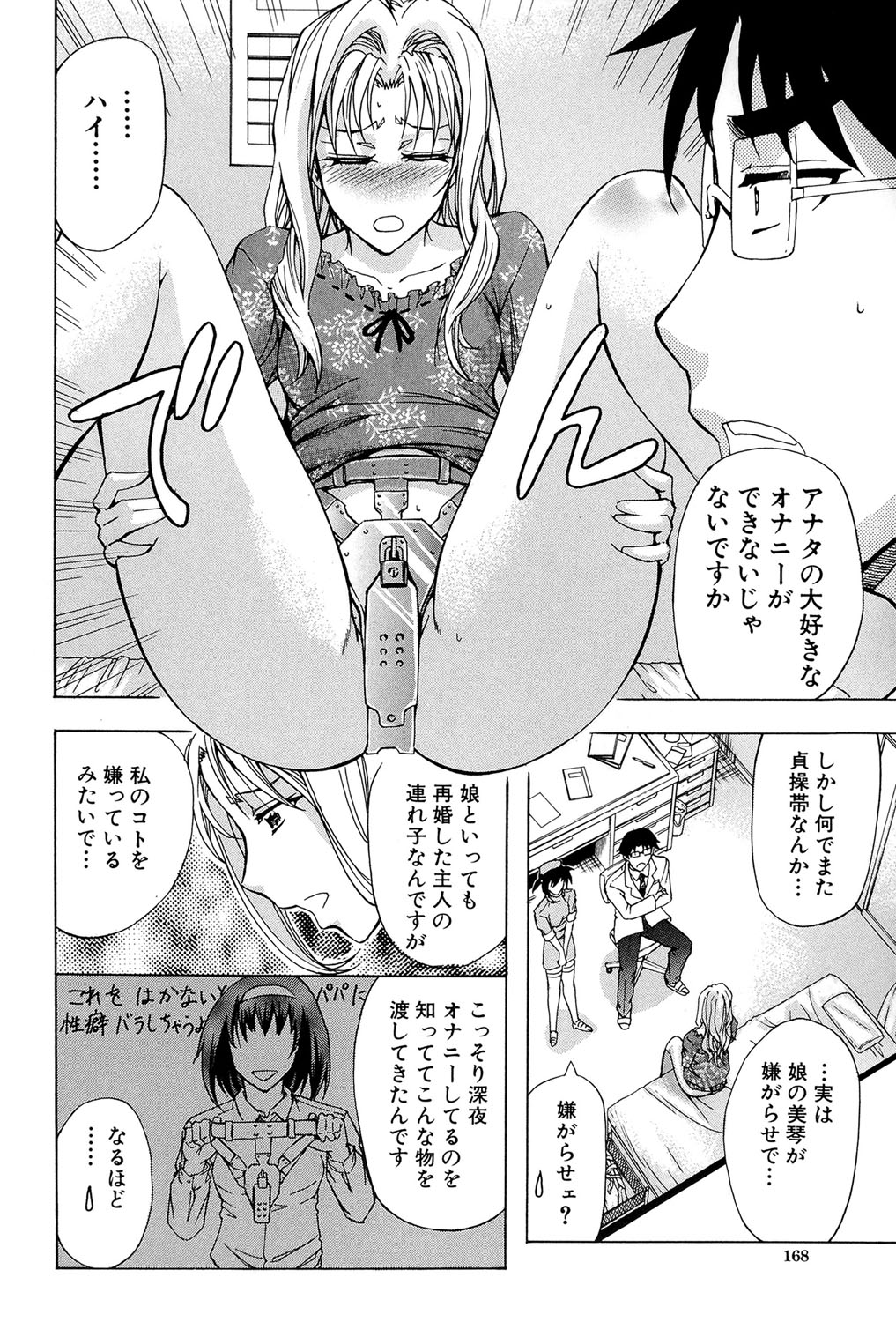 W-C水洗トイレ