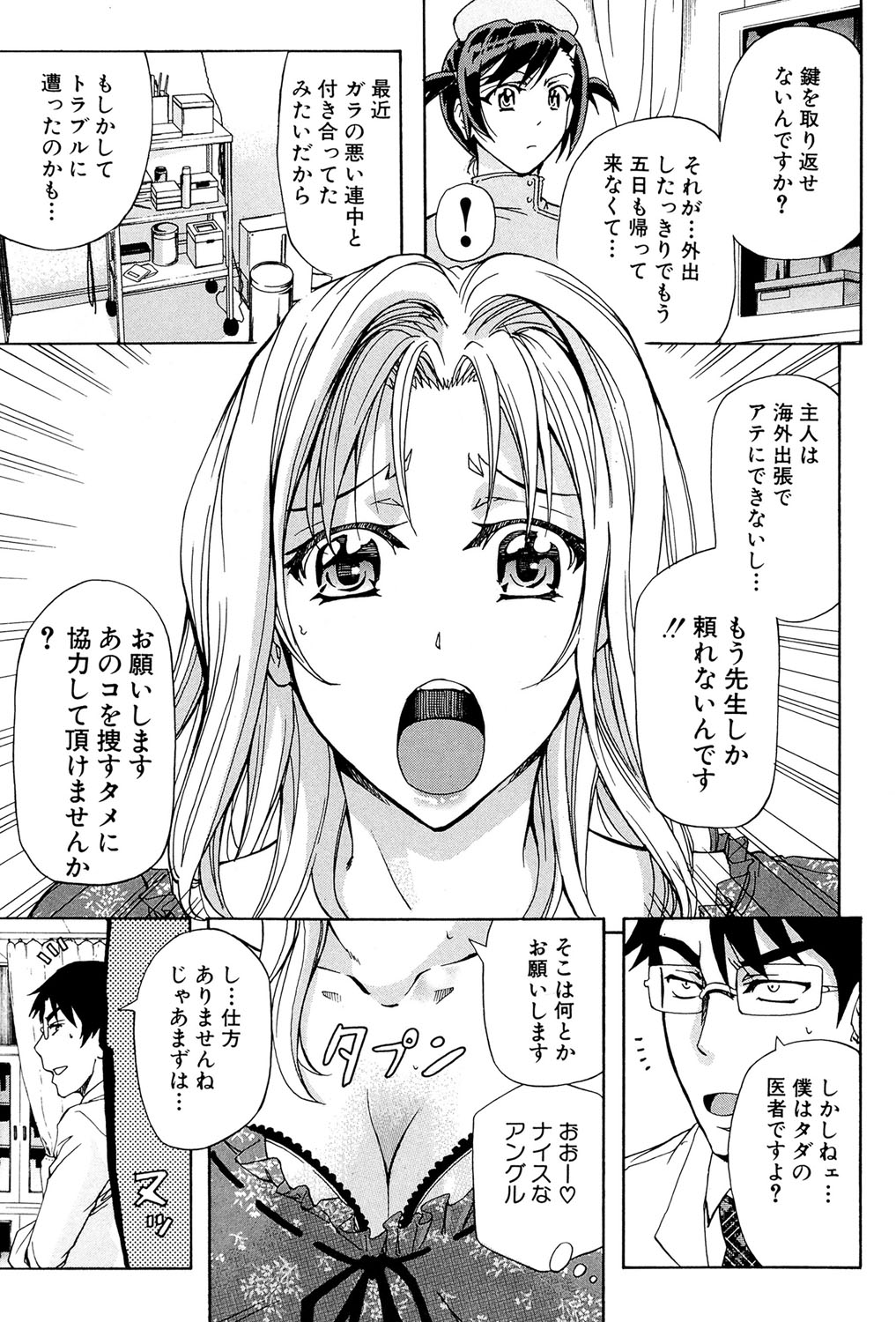 W-C水洗トイレ