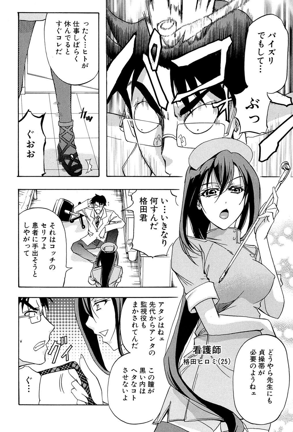 W-C水洗トイレ