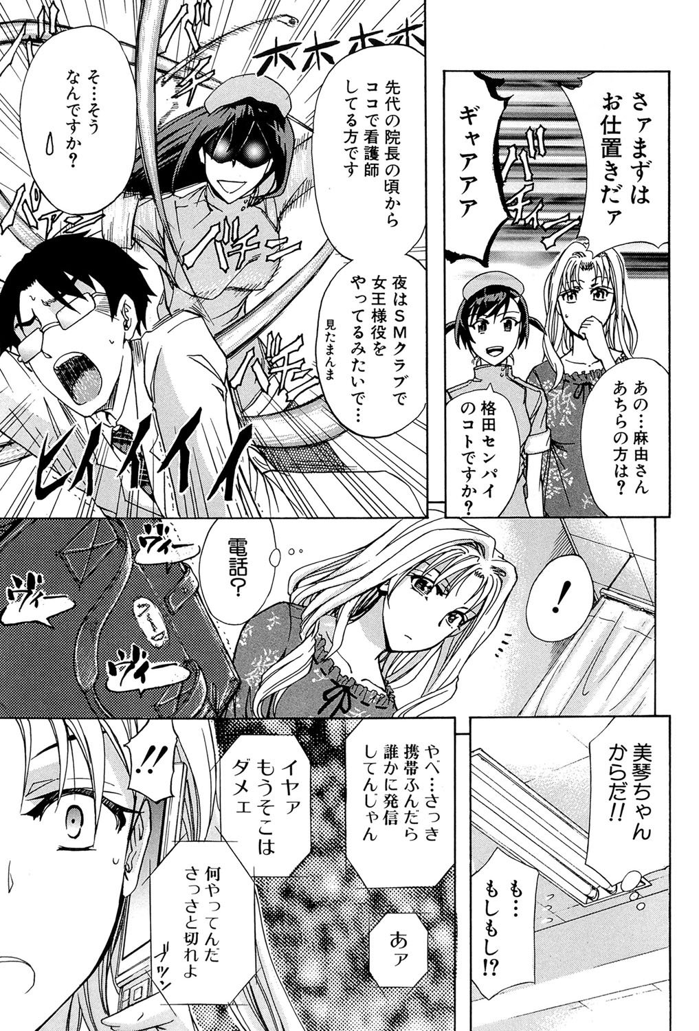 W-C水洗トイレ