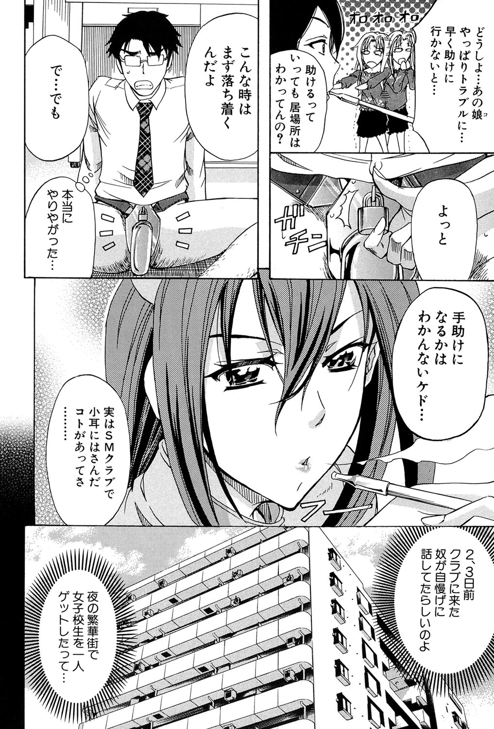 W-C水洗トイレ