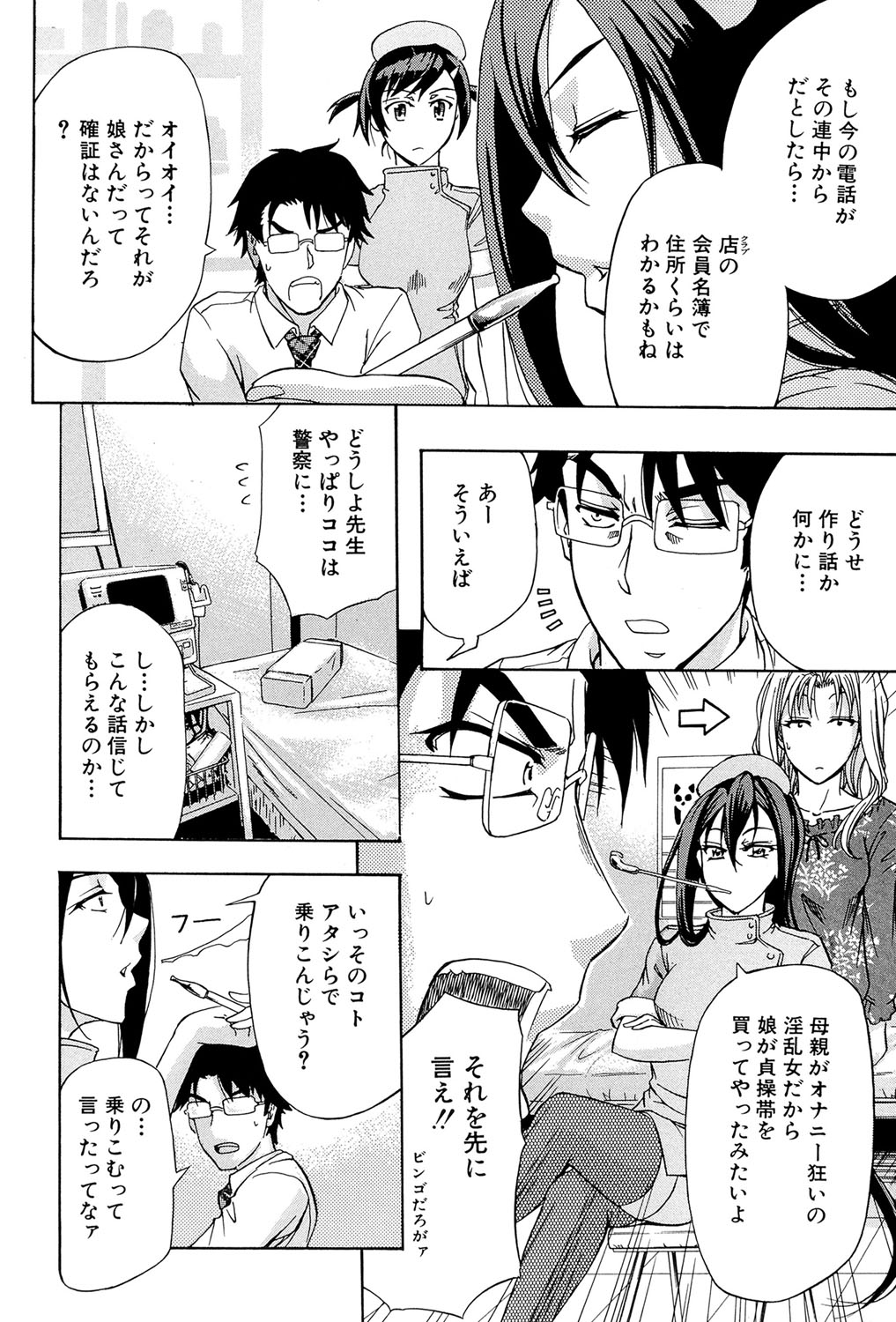 W-C水洗トイレ