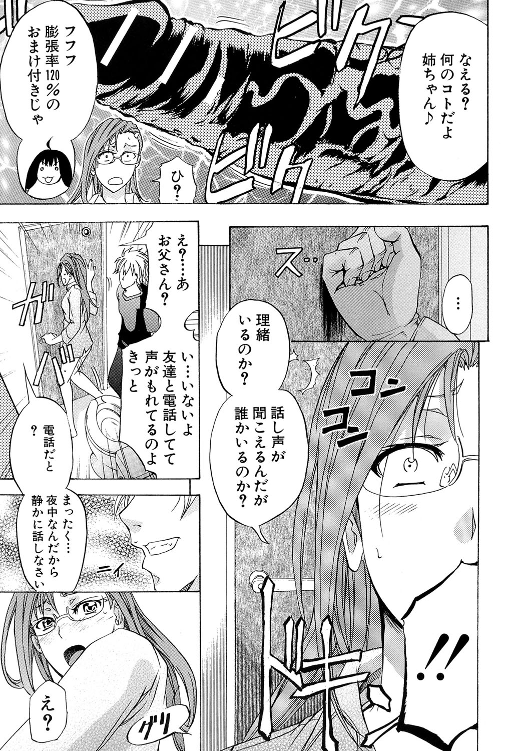 W-C水洗トイレ