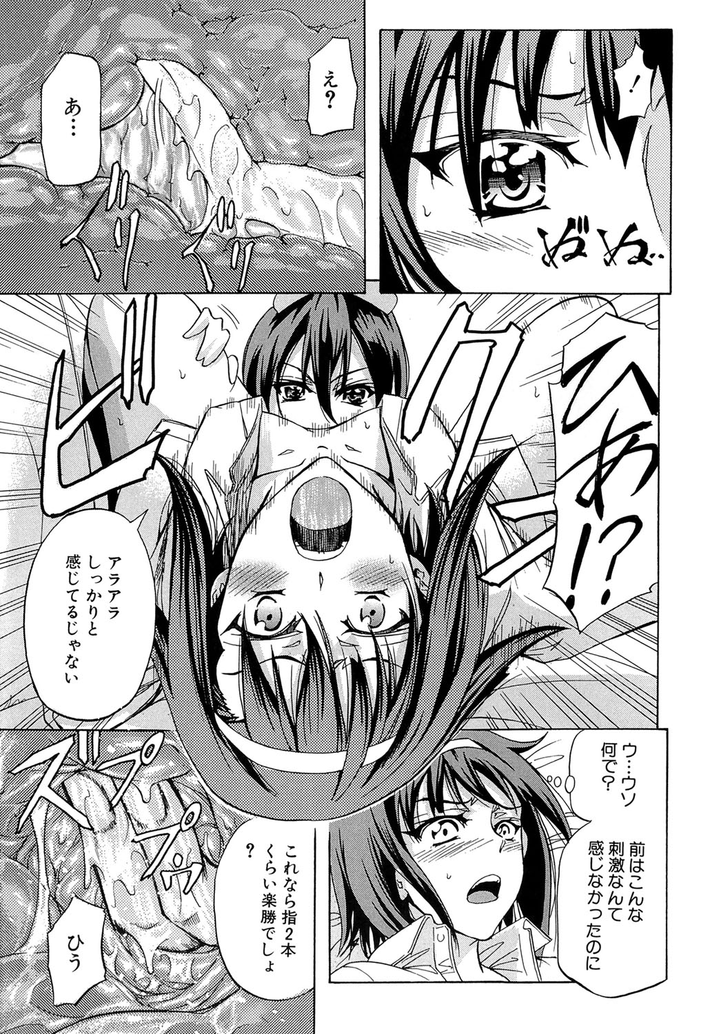 W-C水洗トイレ