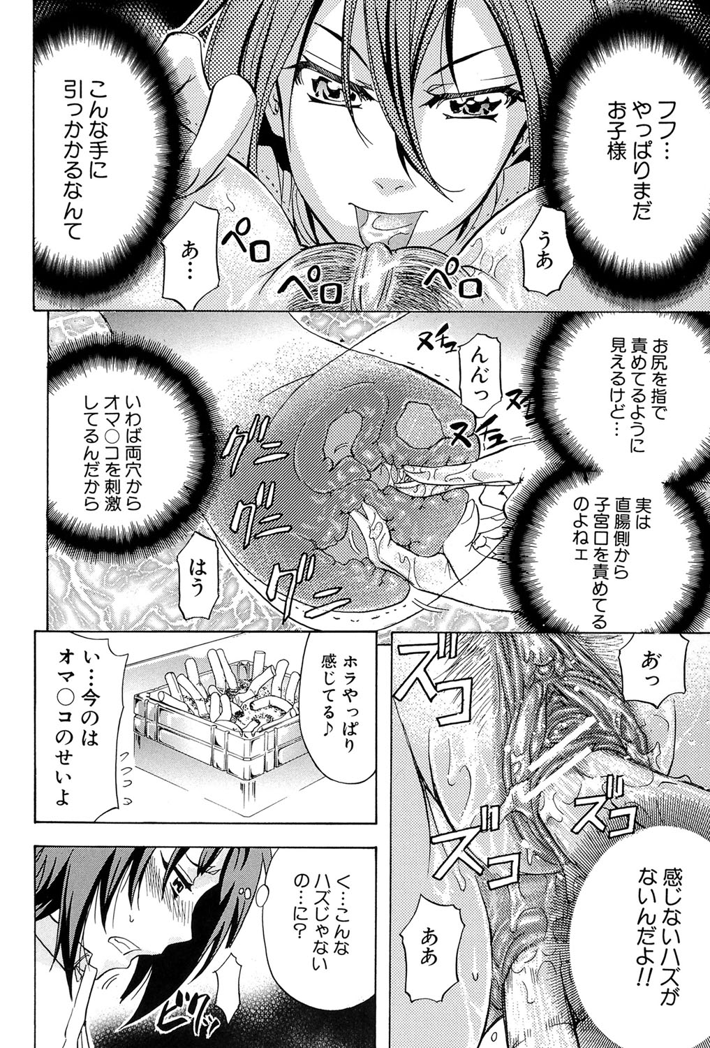W-C水洗トイレ