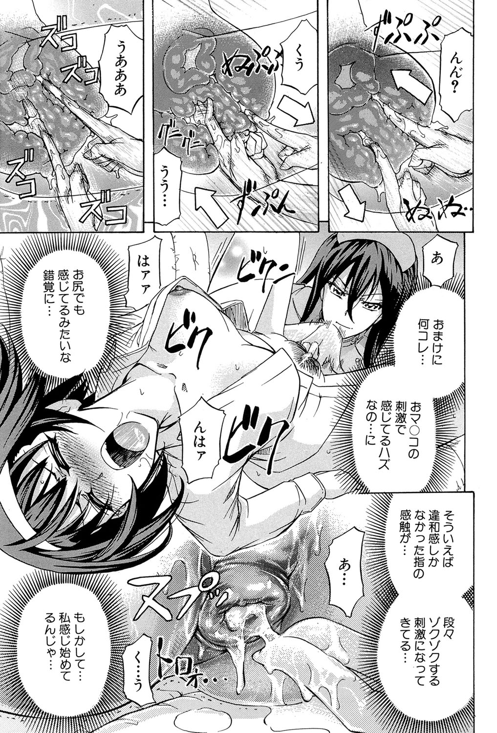 W-C水洗トイレ
