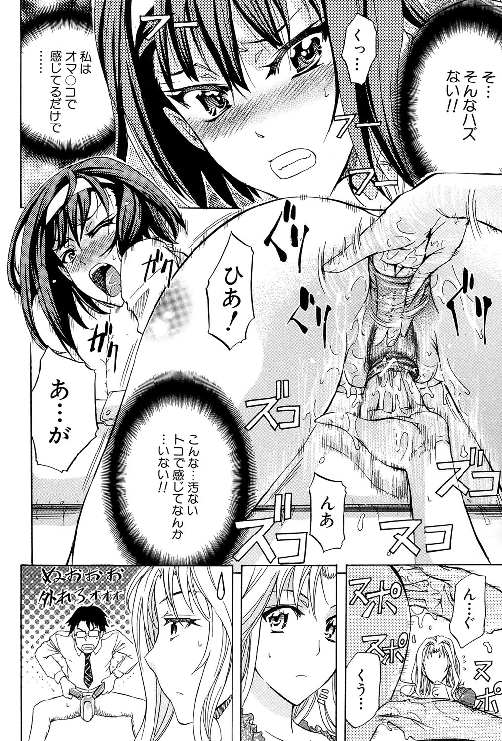 W-C水洗トイレ