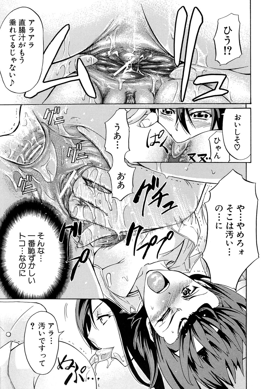 W-C水洗トイレ