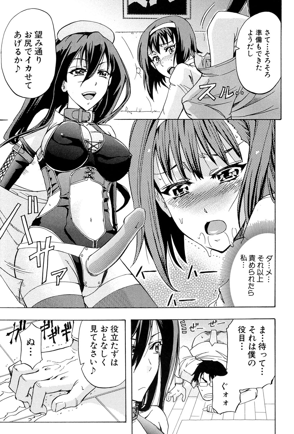 W-C水洗トイレ