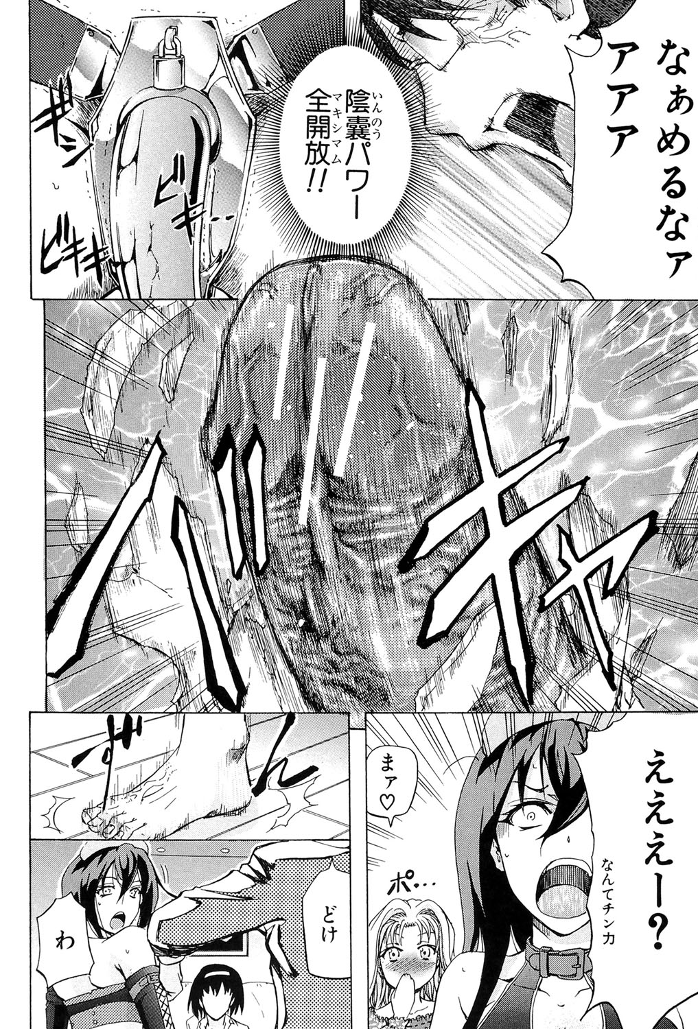 W-C水洗トイレ