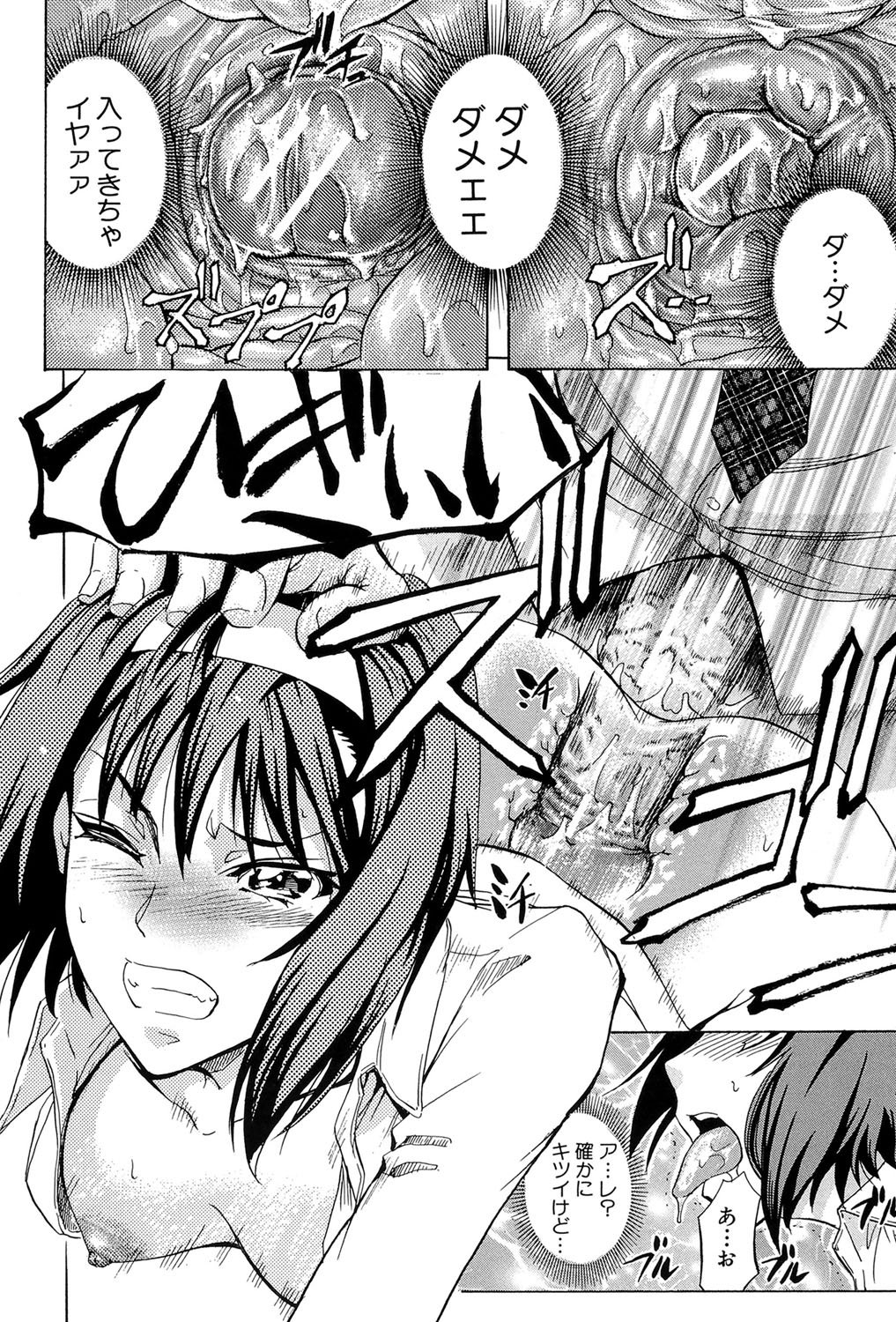 W-C水洗トイレ
