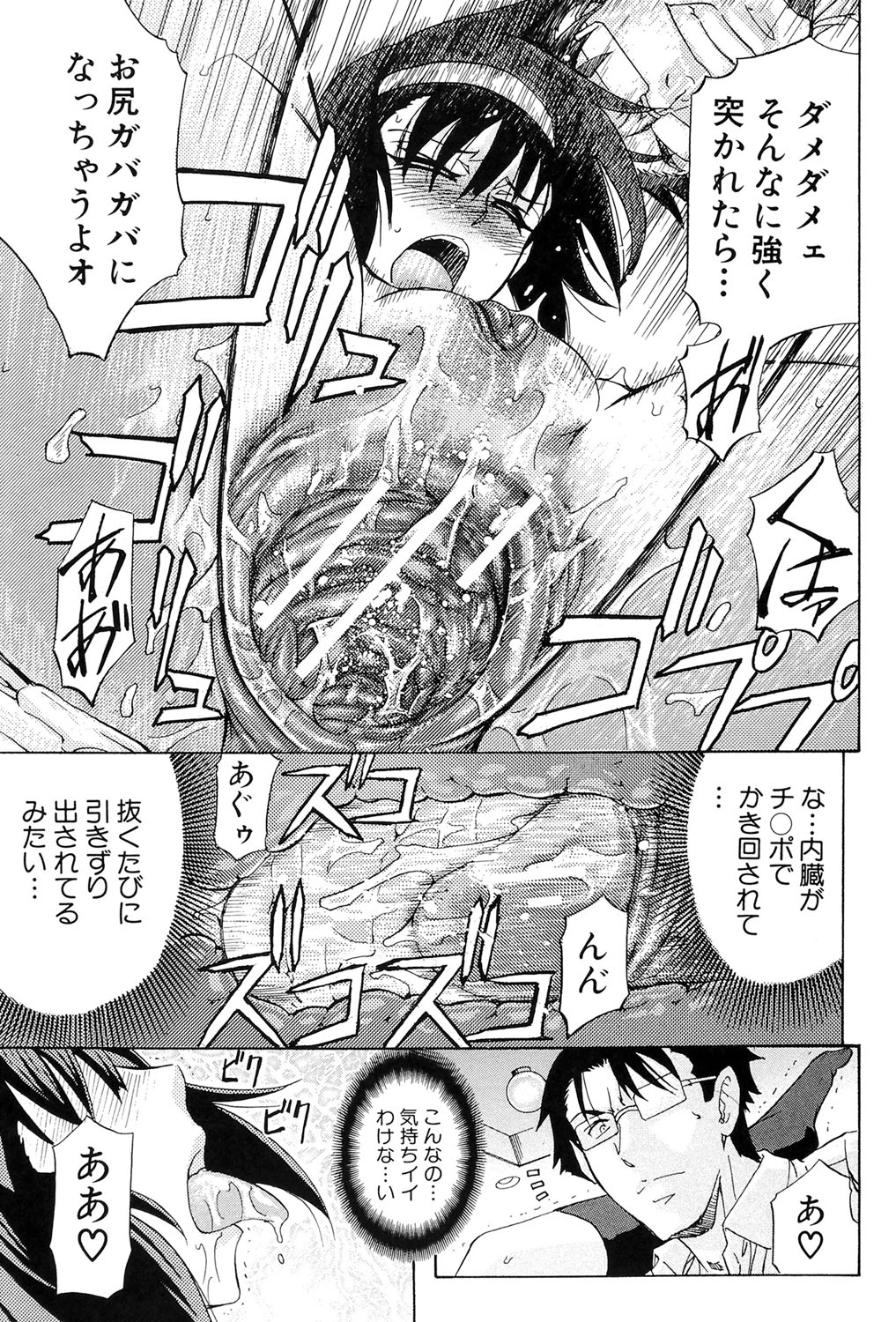 W-C水洗トイレ