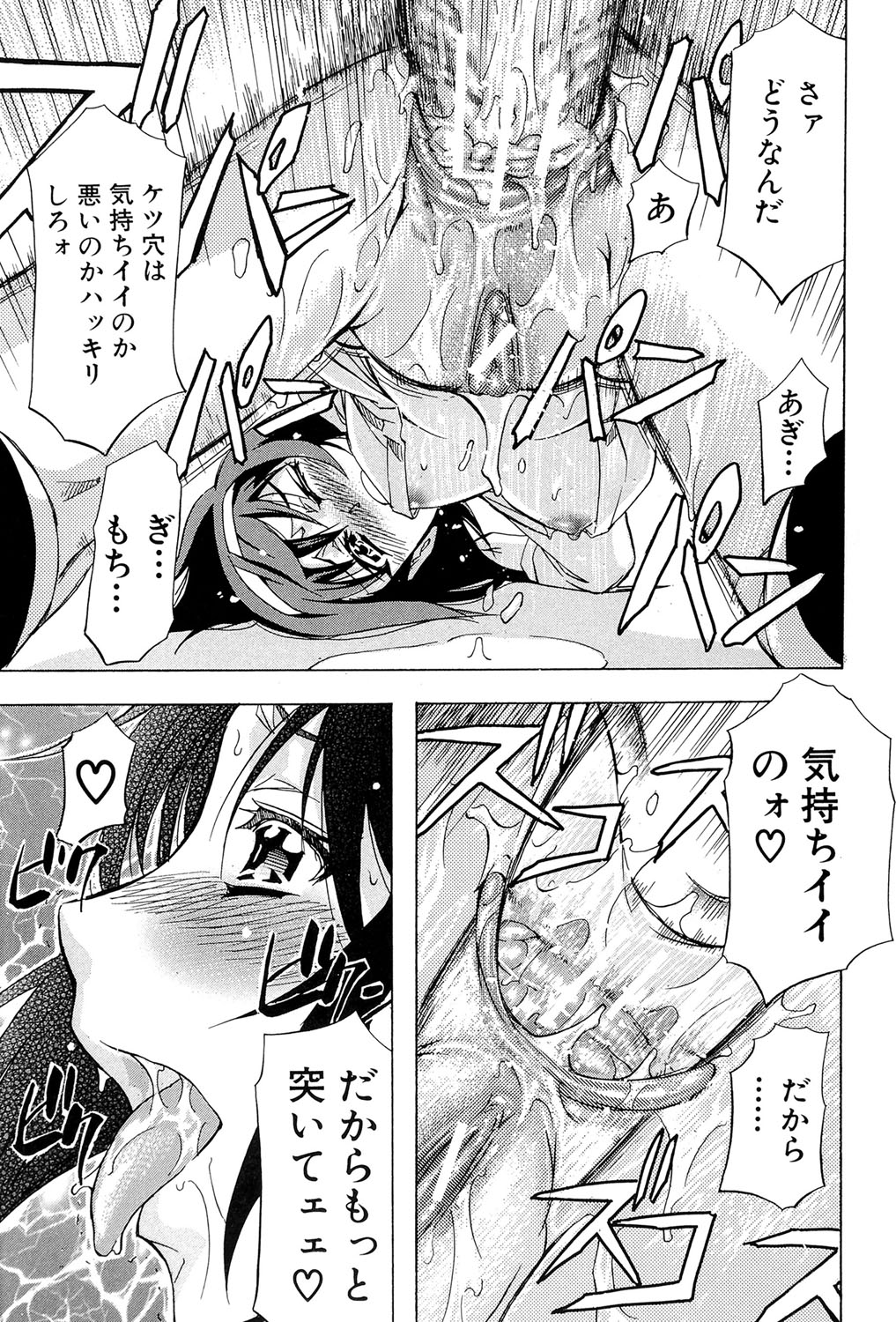 W-C水洗トイレ