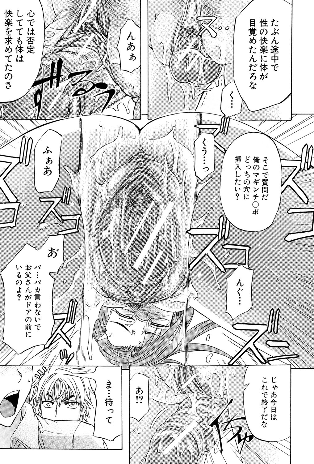 W-C水洗トイレ