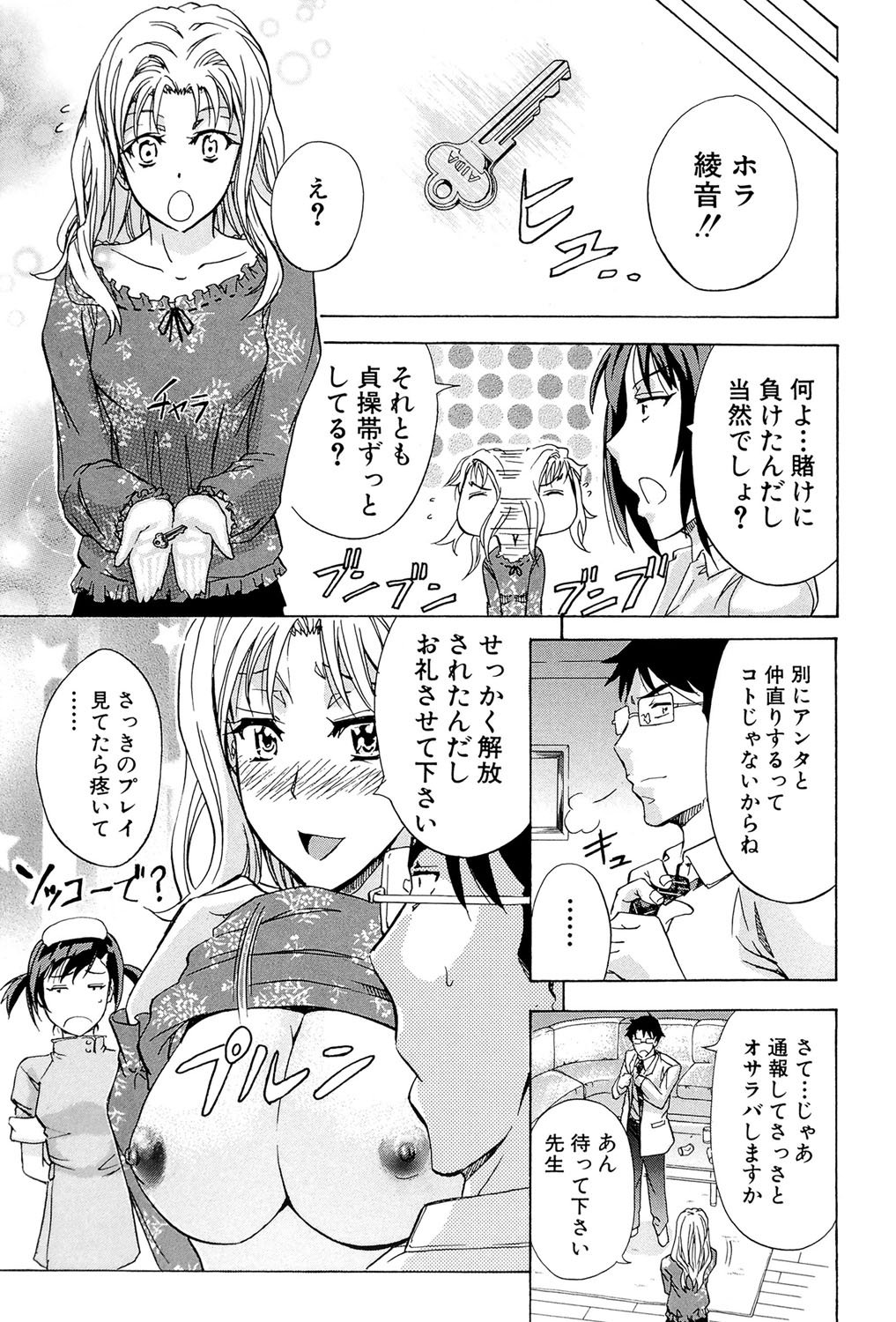 W-C水洗トイレ