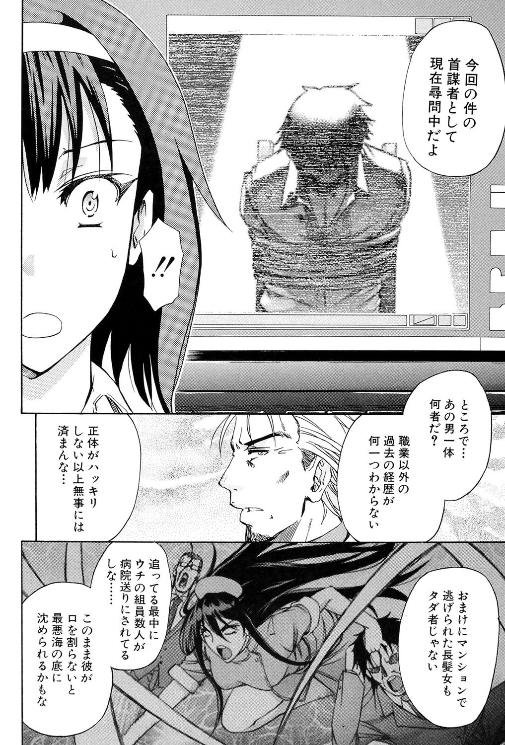 W-C水洗トイレ