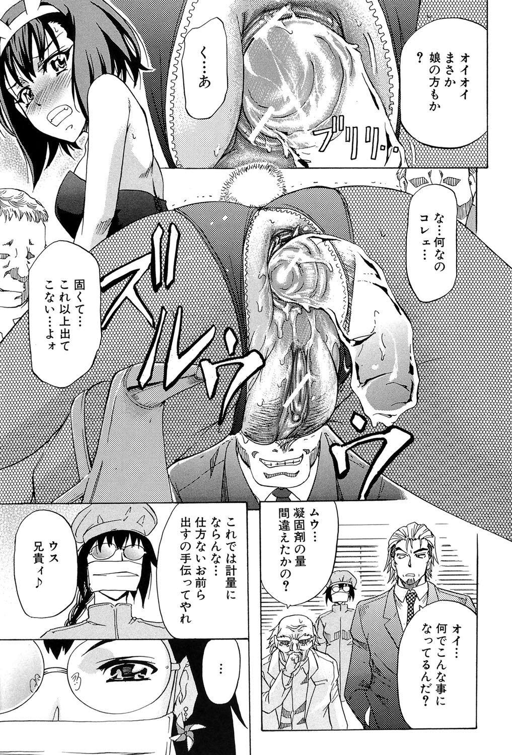 W-C水洗トイレ