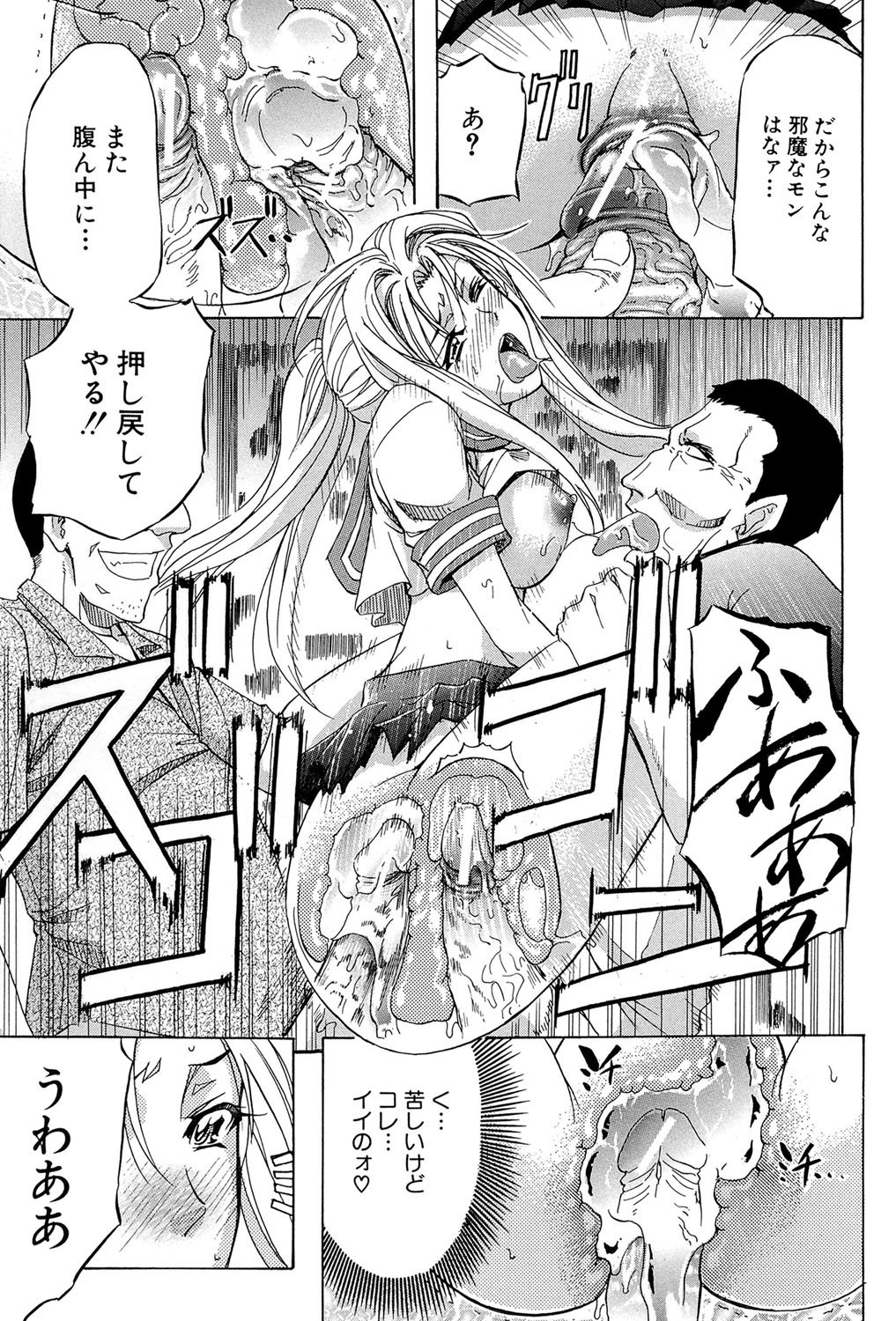 W-C水洗トイレ