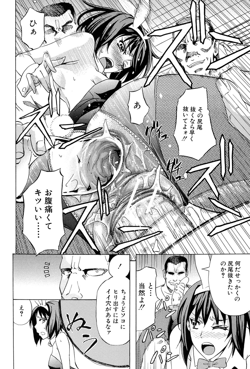 W-C水洗トイレ