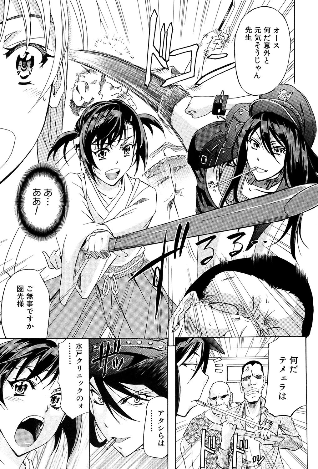 W-C水洗トイレ