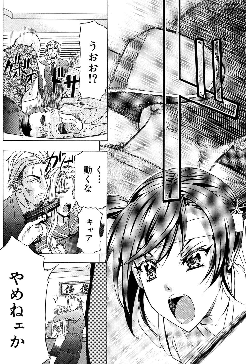 W-C水洗トイレ