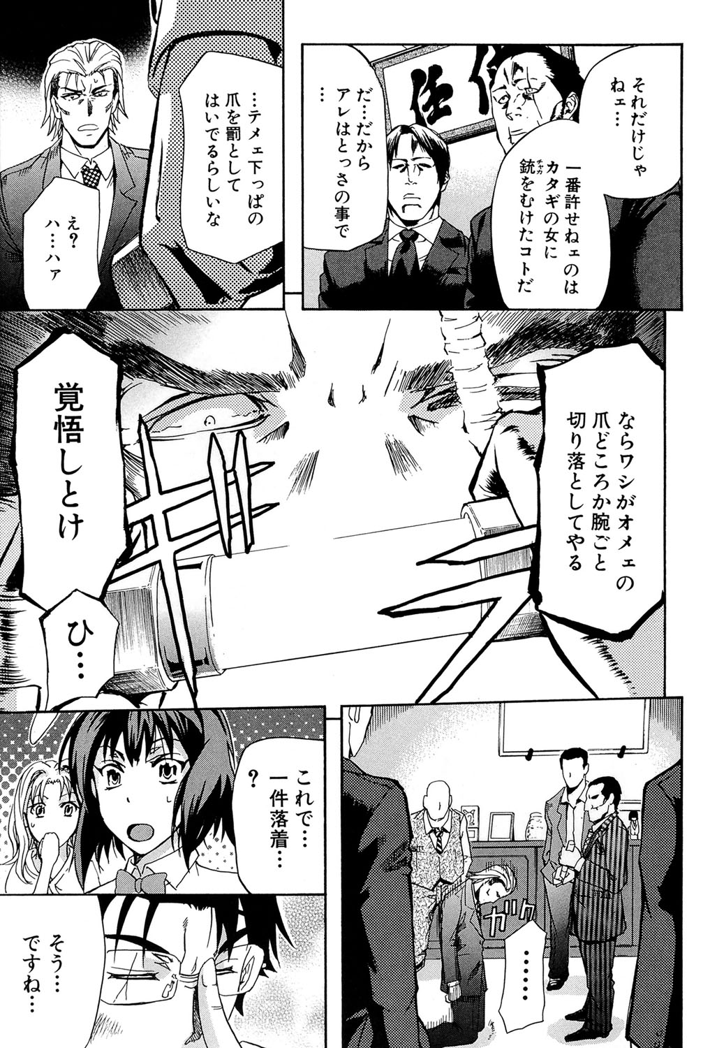W-C水洗トイレ
