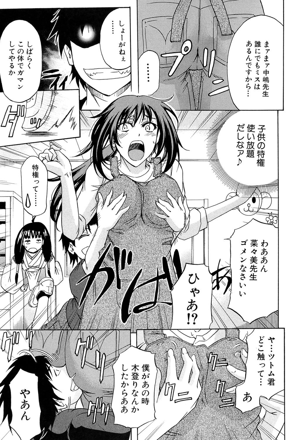 W-C水洗トイレ