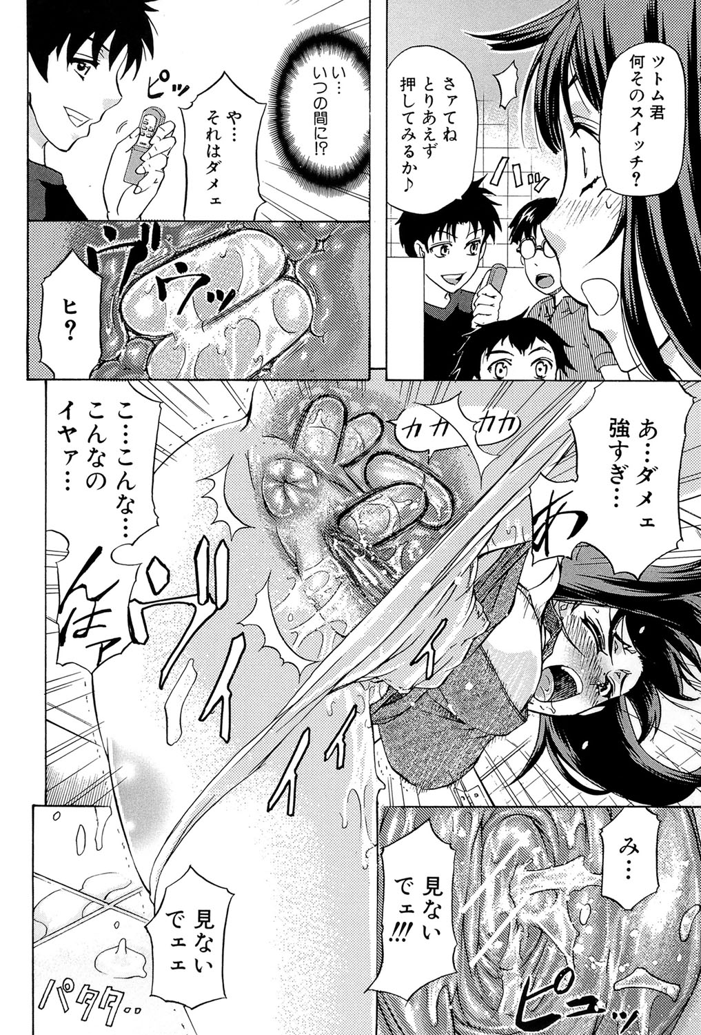 W-C水洗トイレ