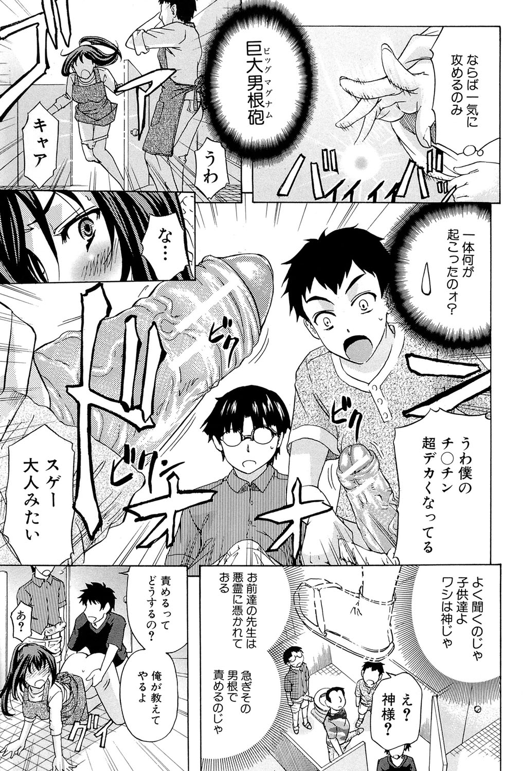 W-C水洗トイレ