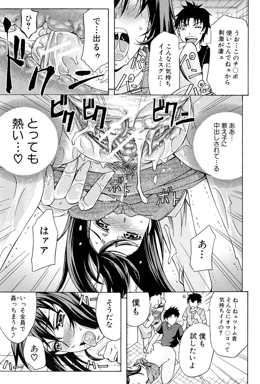W-C水洗トイレ