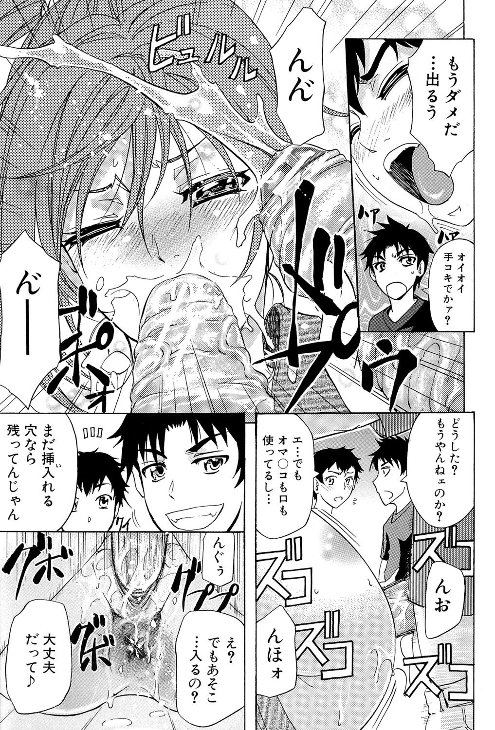 W-C水洗トイレ
