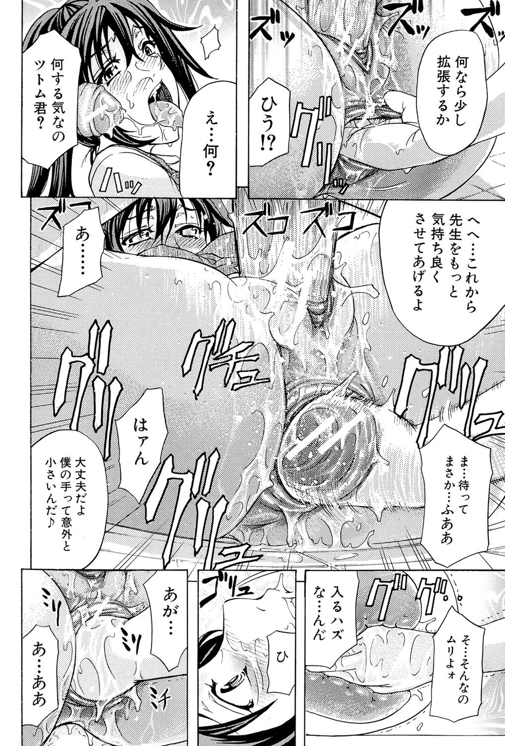 W-C水洗トイレ