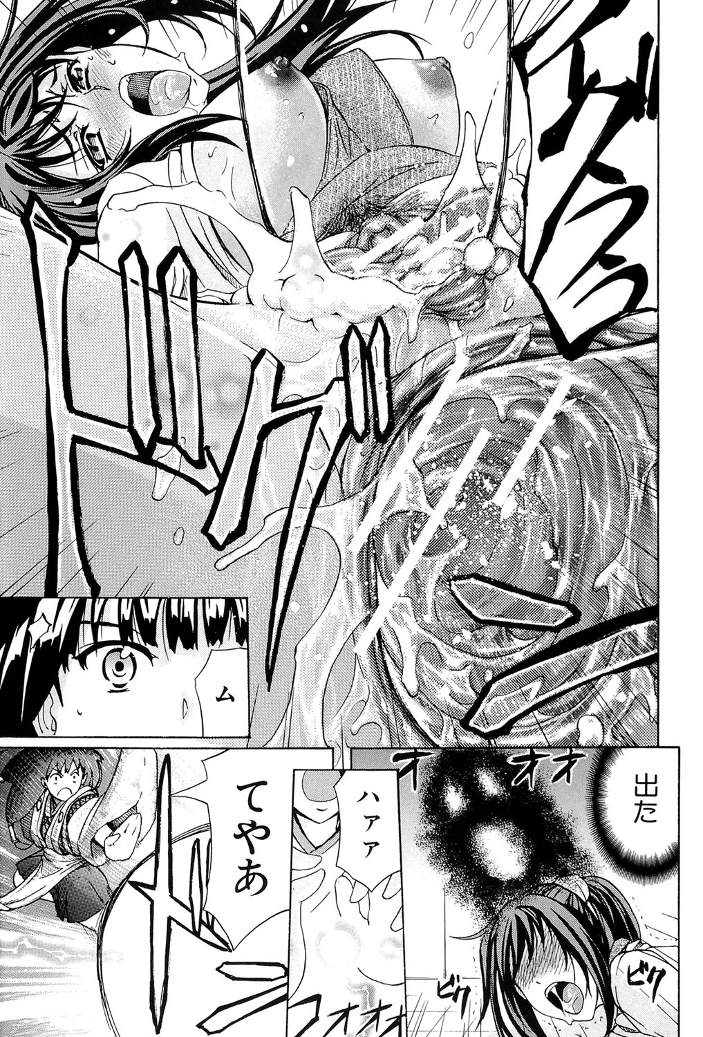 W-C水洗トイレ
