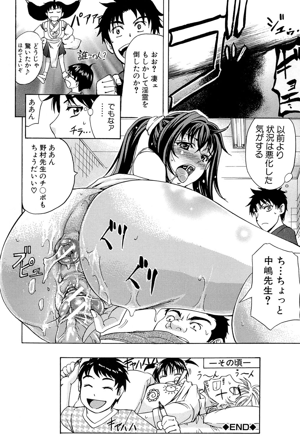 W-C水洗トイレ