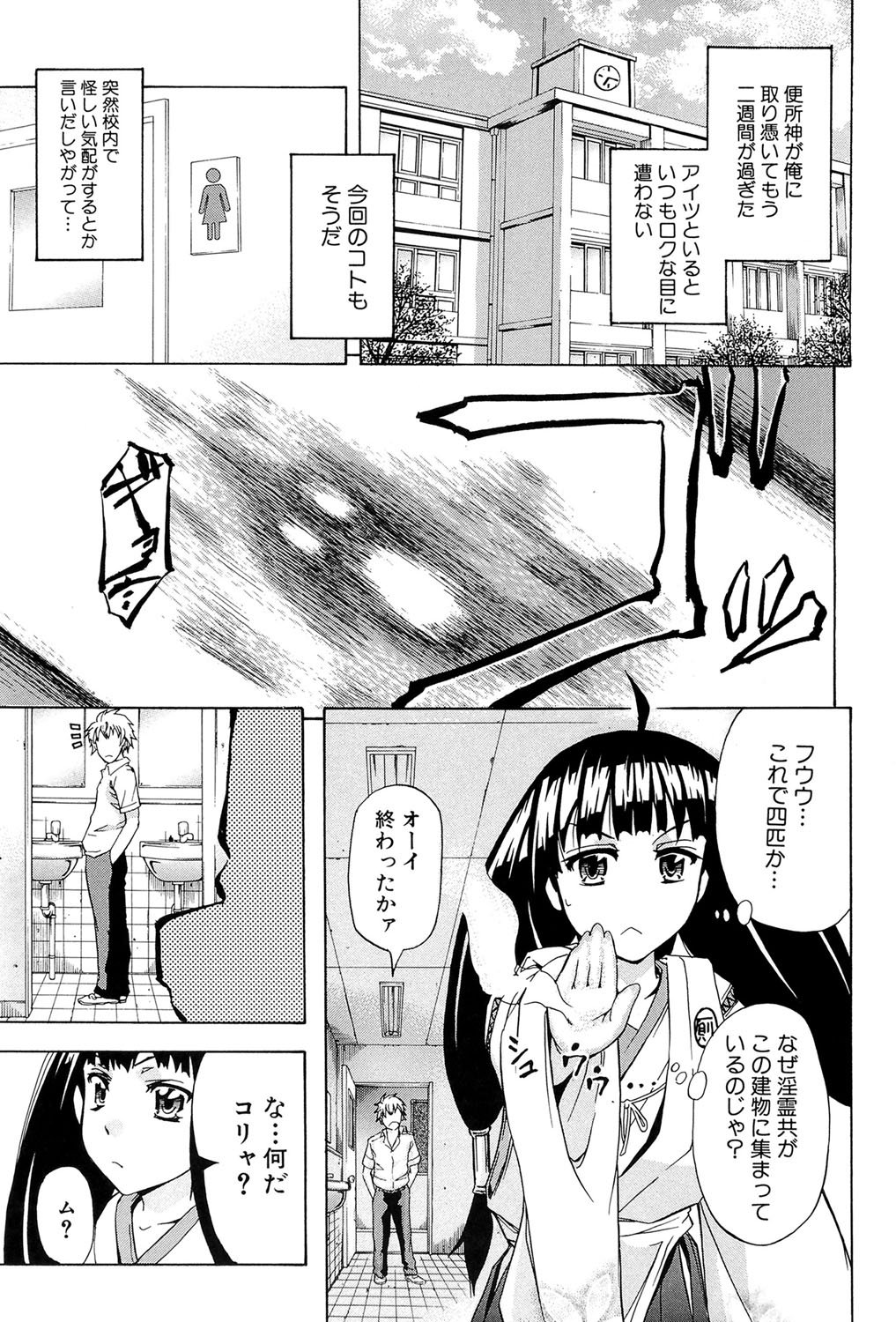 W-C水洗トイレ