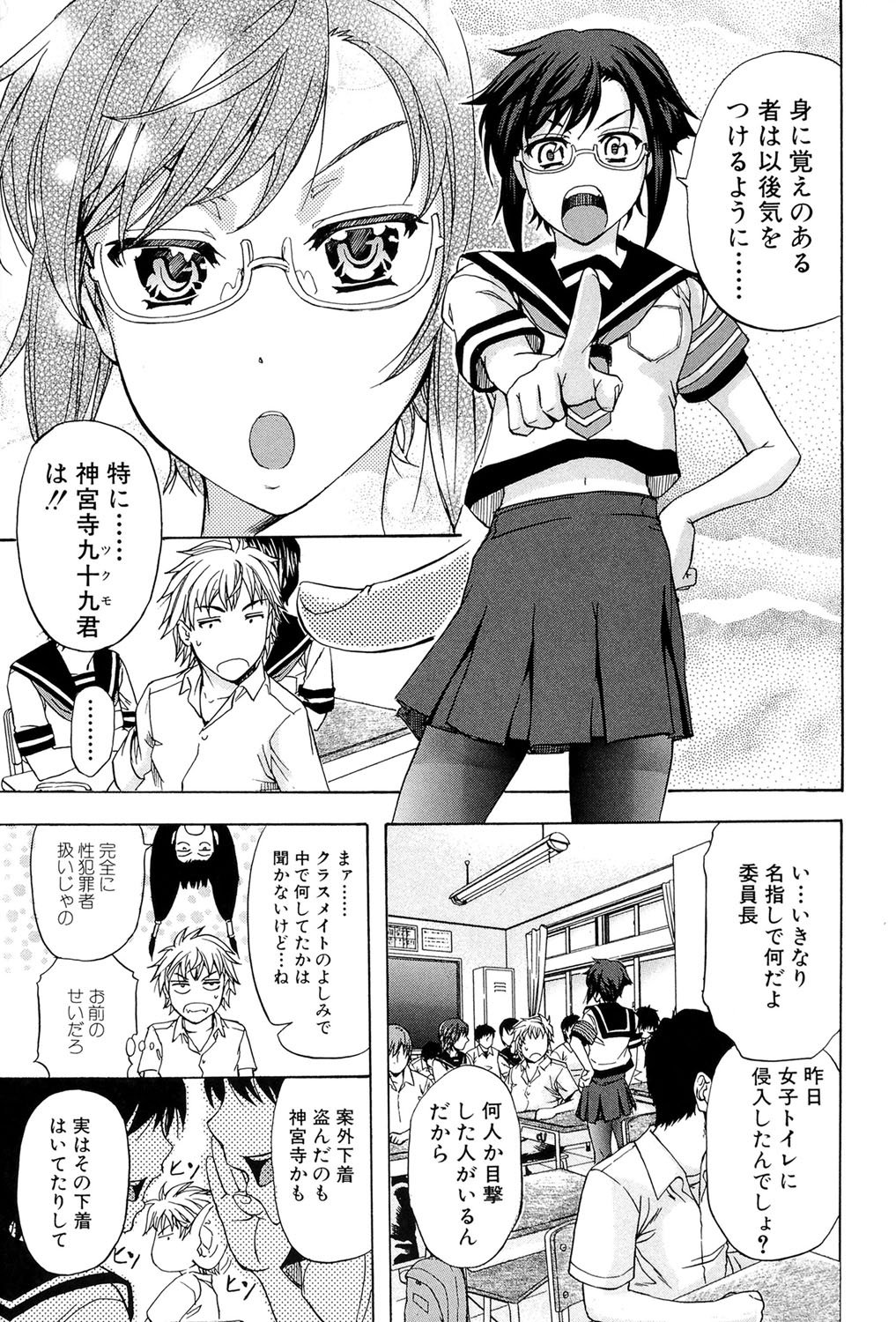 W-C水洗トイレ